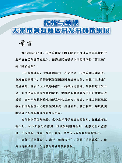 前言