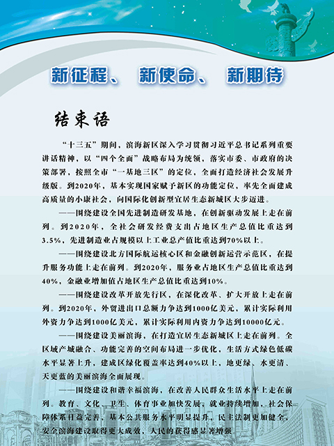 结束语