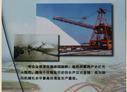 2008天津 汉沽