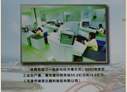 2008天津 汉沽