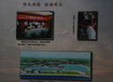 2008天津 汉沽